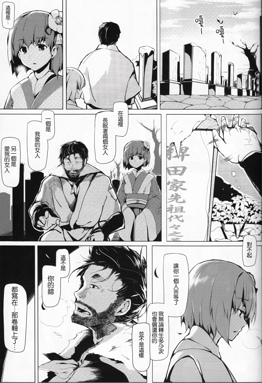竹之花韩漫全集-全一话无删减无遮挡章节图片 