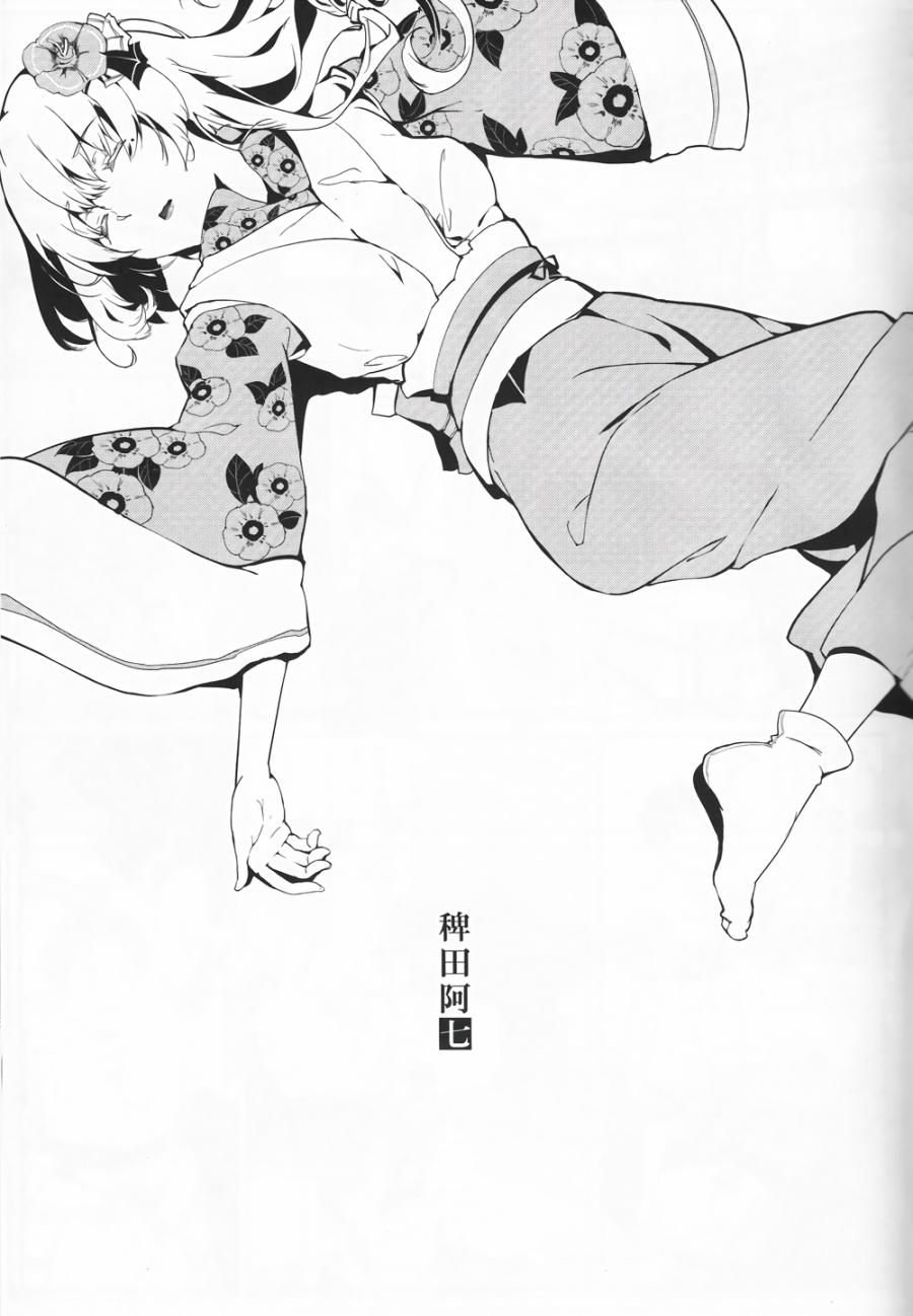 竹之花韩漫全集-全一话无删减无遮挡章节图片 