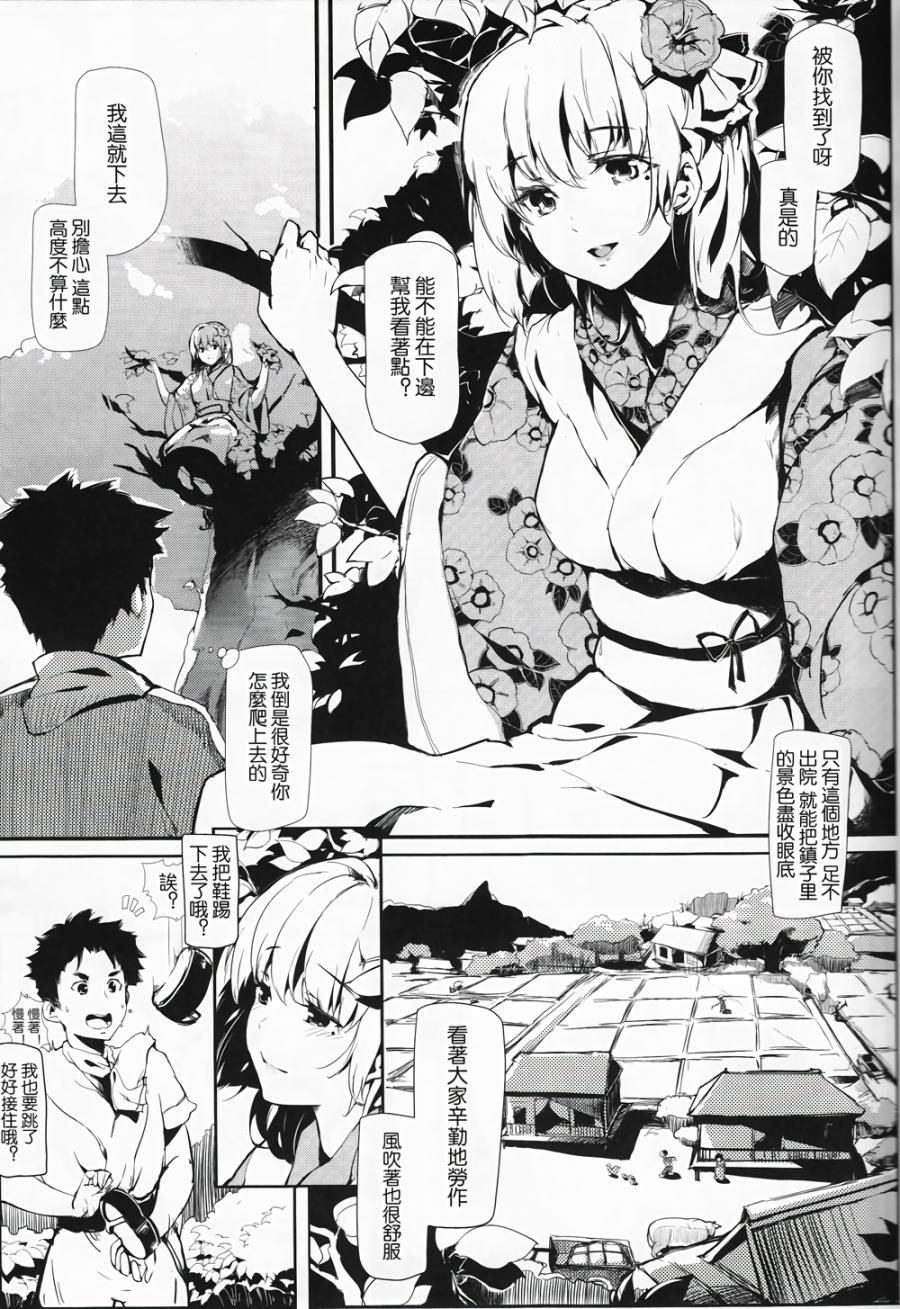 竹之花韩漫全集-全一话无删减无遮挡章节图片 