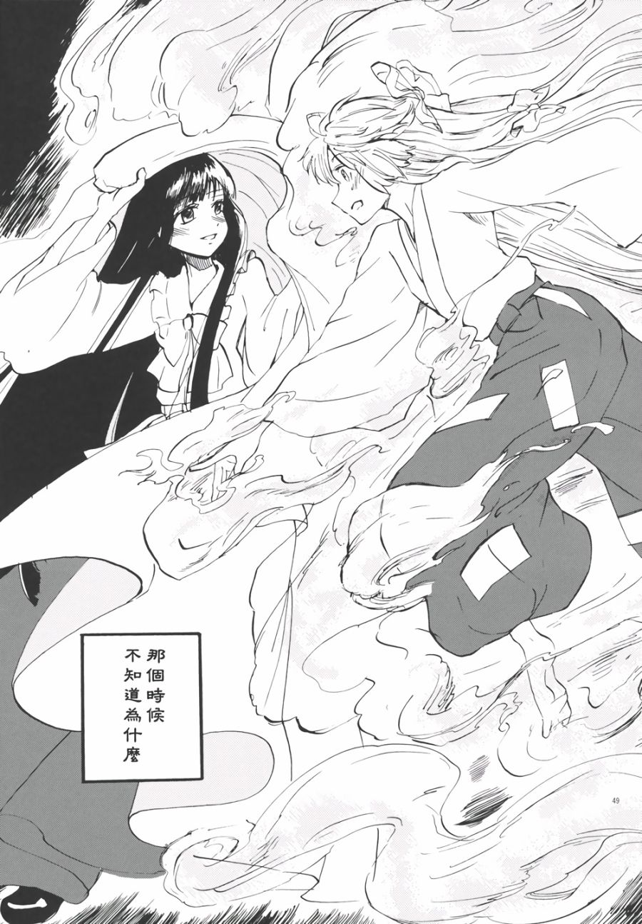 永啼鸟韩漫全集-中篇无删减无遮挡章节图片 