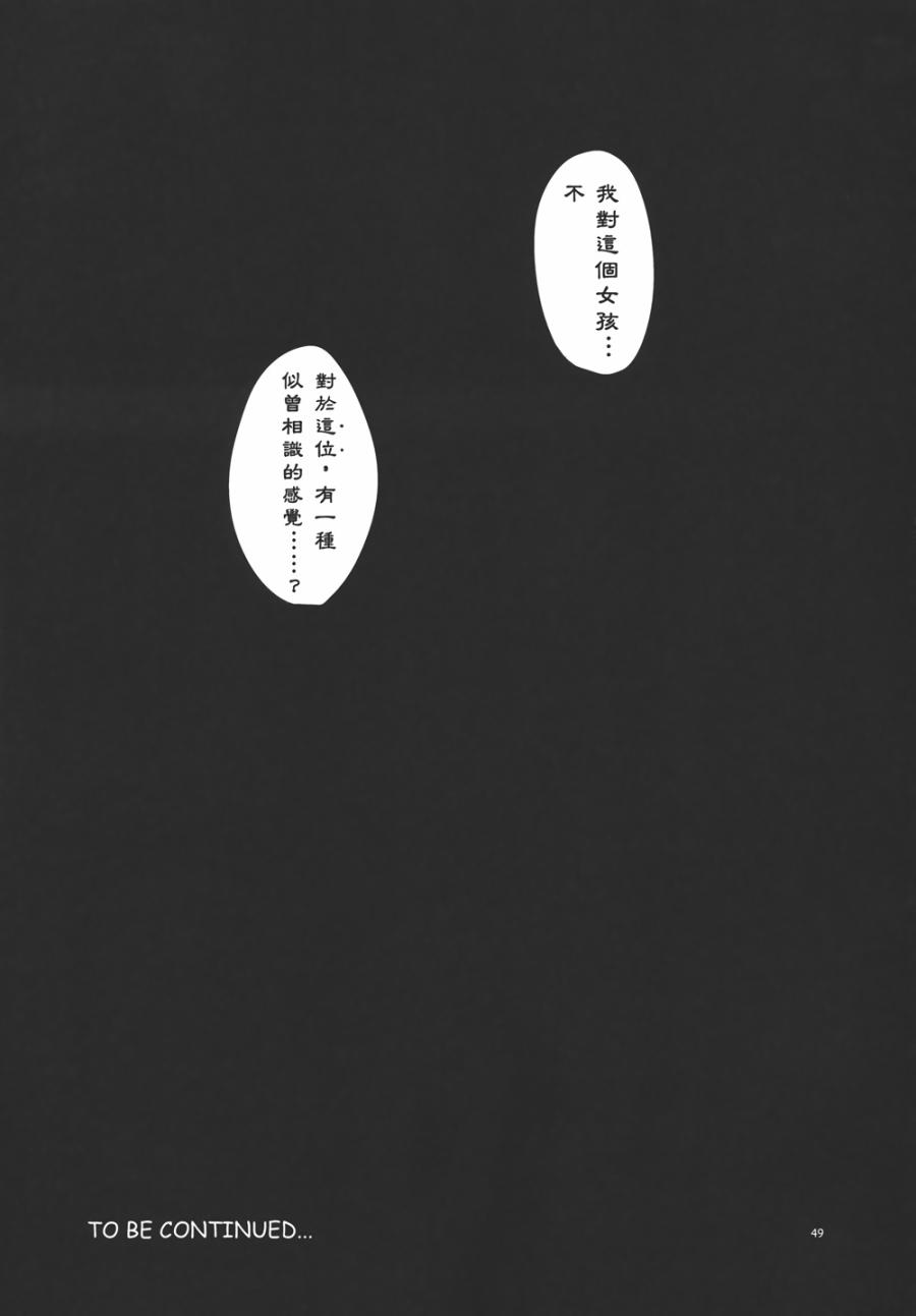 永啼鸟韩漫全集-前篇无删减无遮挡章节图片 
