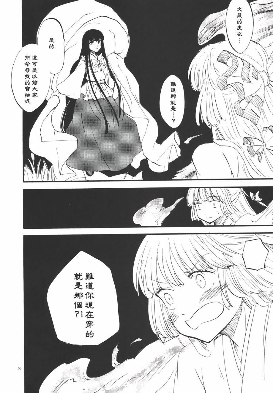 永啼鸟韩漫全集-后篇无删减无遮挡章节图片 