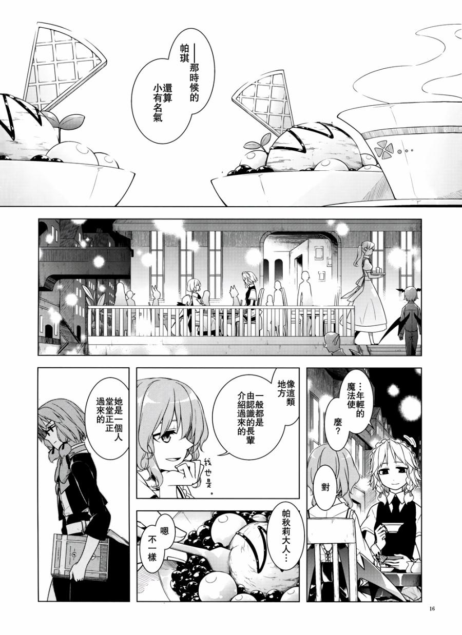 凌晨3点的街道韩漫全集-全一话无删减无遮挡章节图片 