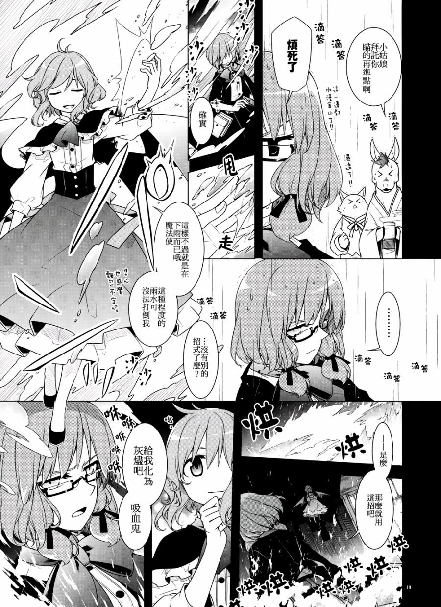 凌晨3点的街道韩漫全集-全一话无删减无遮挡章节图片 