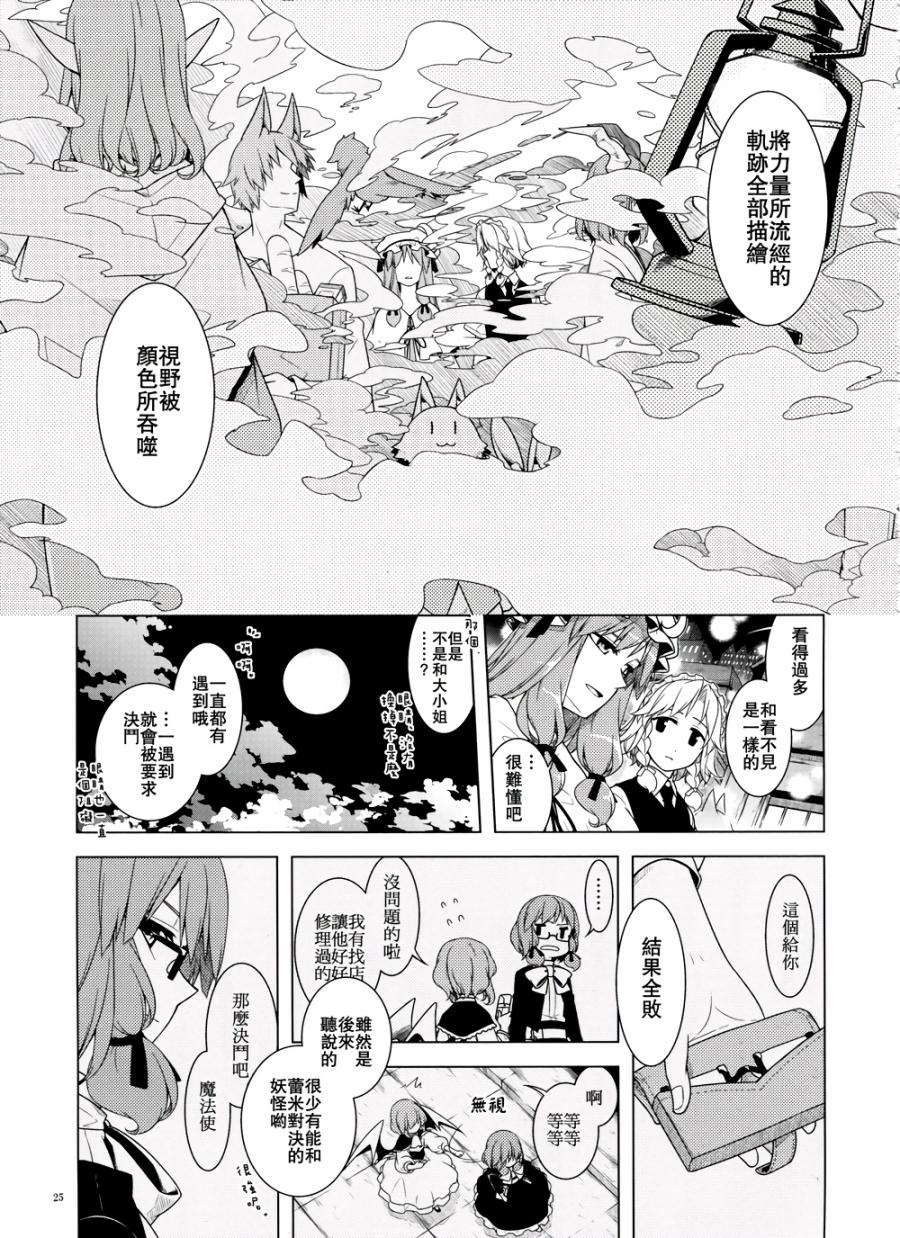 凌晨3点的街道韩漫全集-全一话无删减无遮挡章节图片 