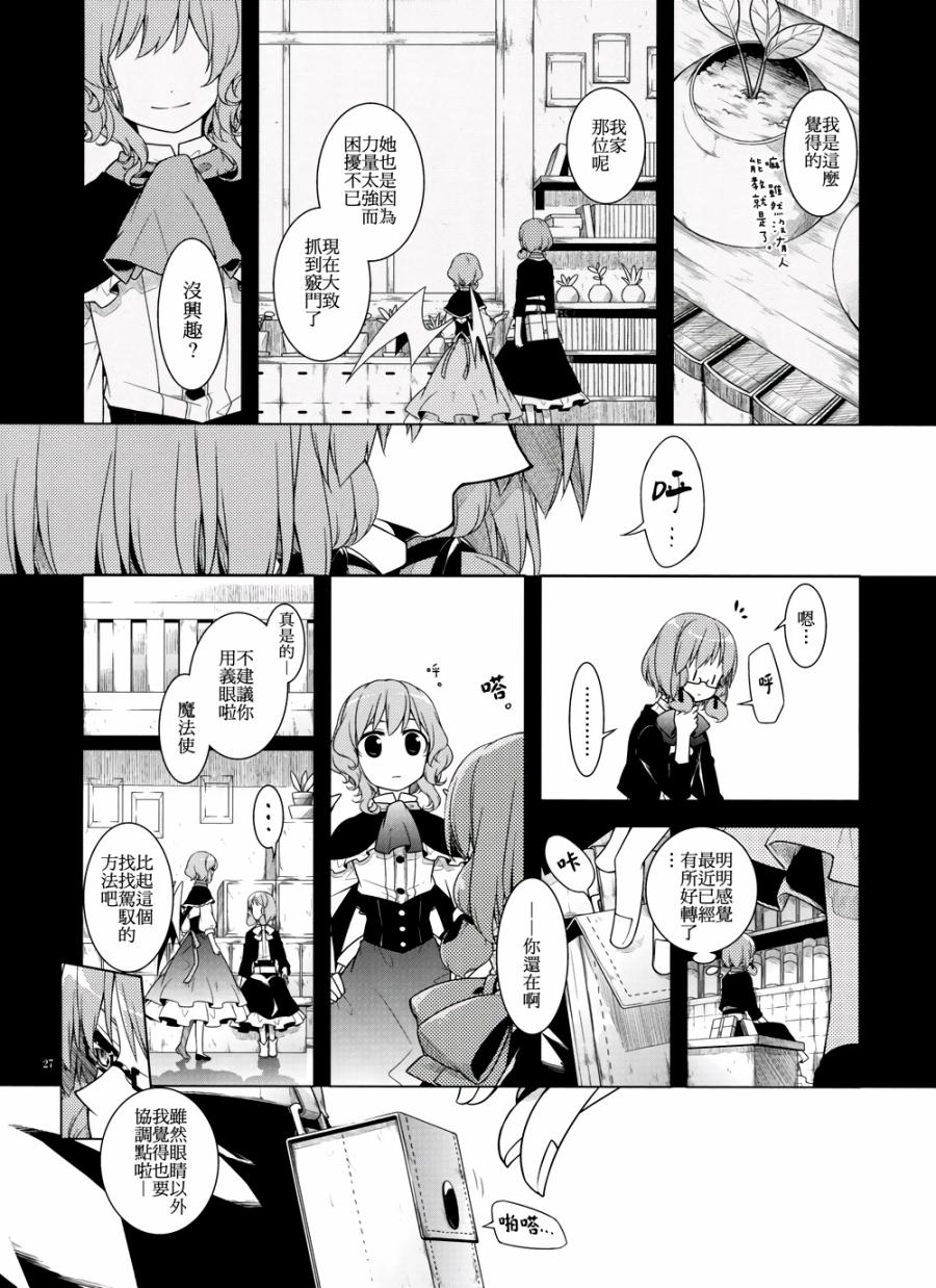 凌晨3点的街道韩漫全集-全一话无删减无遮挡章节图片 