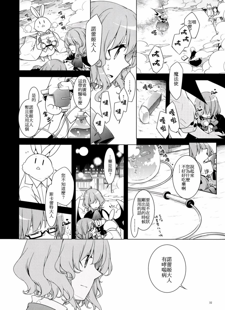 凌晨3点的街道韩漫全集-全一话无删减无遮挡章节图片 