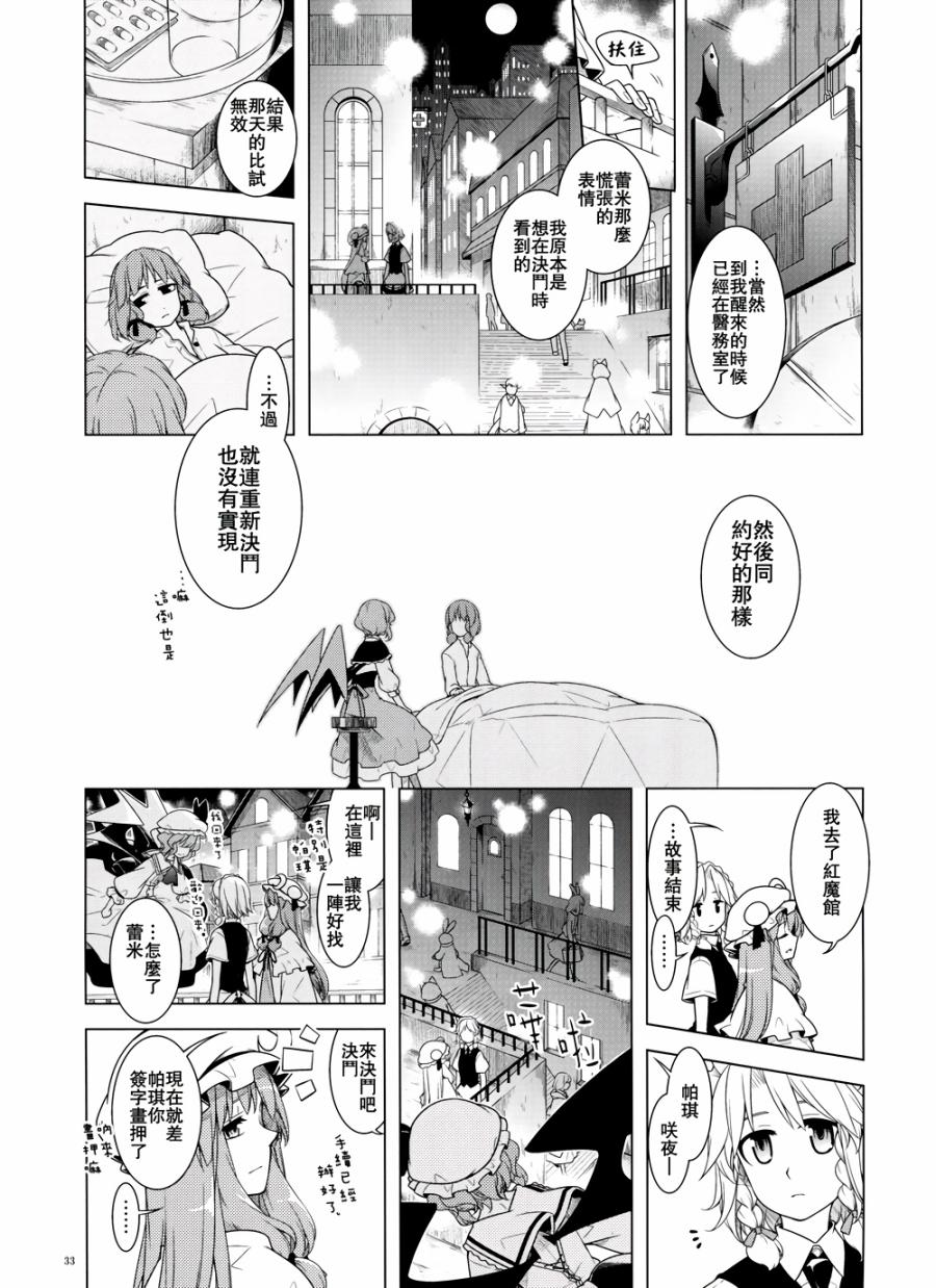 凌晨3点的街道韩漫全集-全一话无删减无遮挡章节图片 
