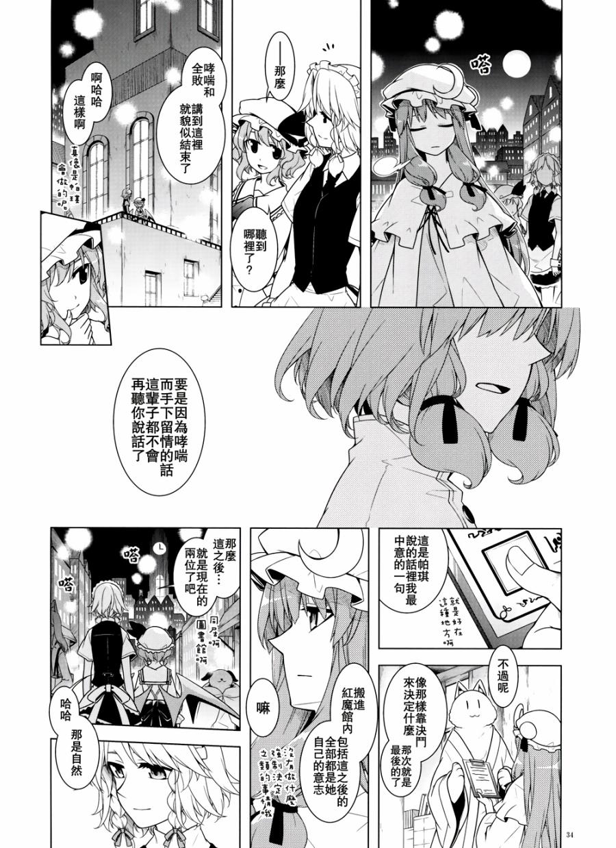凌晨3点的街道韩漫全集-全一话无删减无遮挡章节图片 