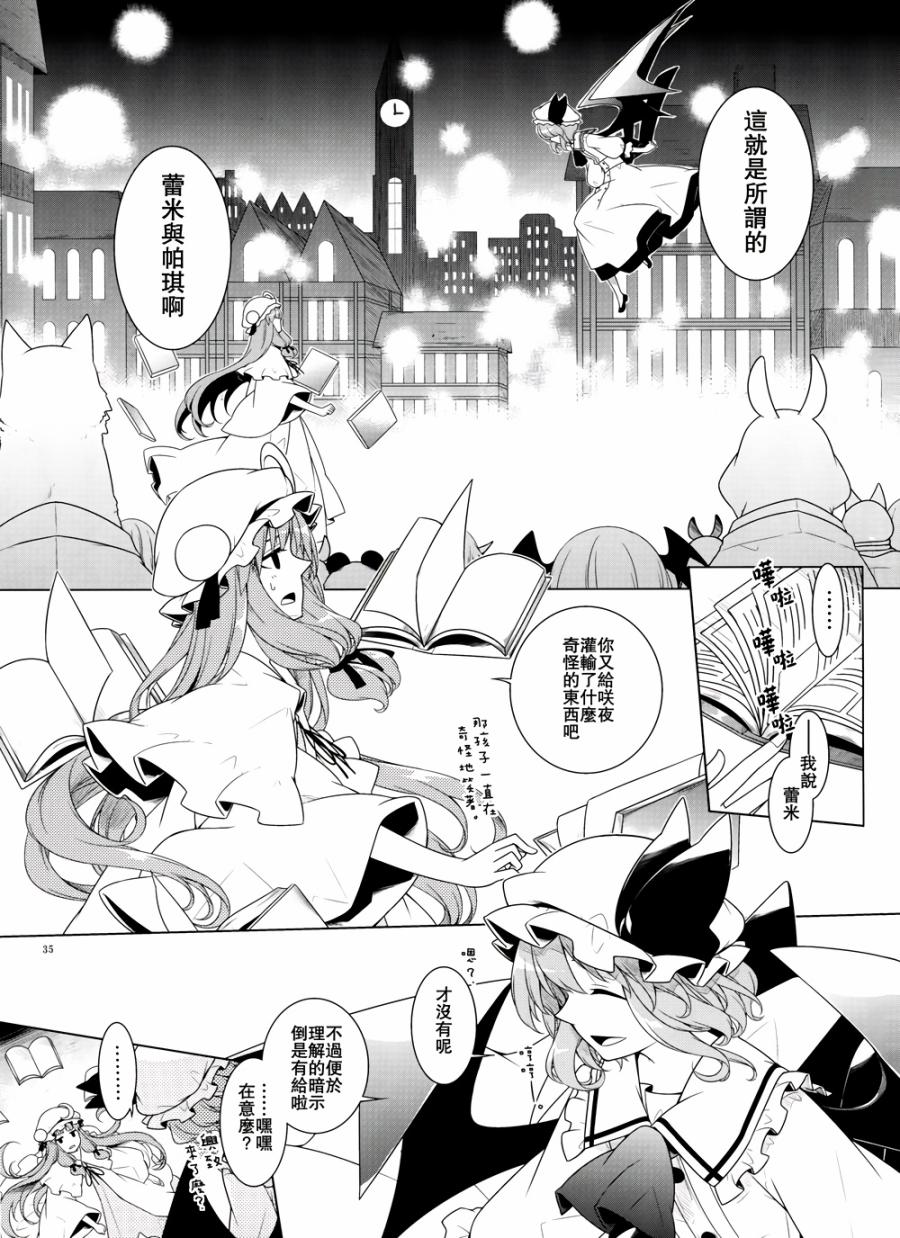 凌晨3点的街道韩漫全集-全一话无删减无遮挡章节图片 