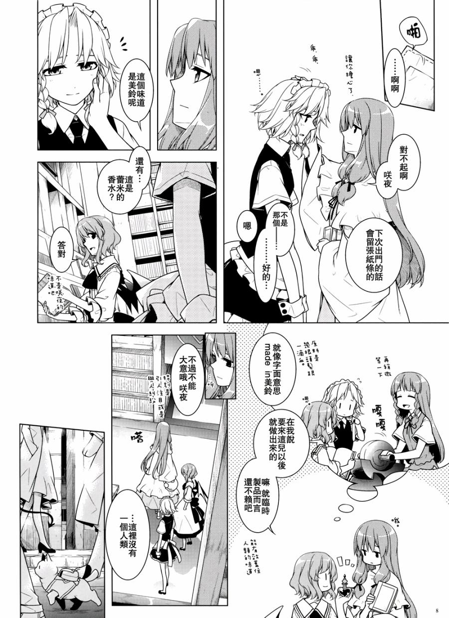 凌晨3点的街道韩漫全集-全一话无删减无遮挡章节图片 