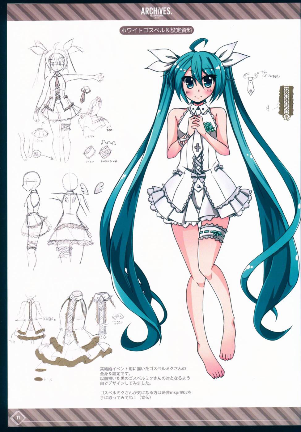(C93)ARCHiVES韩漫全集-短篇无删减无遮挡章节图片 