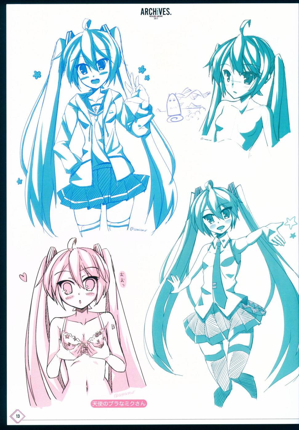 (C93)ARCHiVES韩漫全集-短篇无删减无遮挡章节图片 