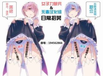 (C93)请爱上我吧！酒吞小姐韩漫全集-短篇无删减无遮挡章节图片 