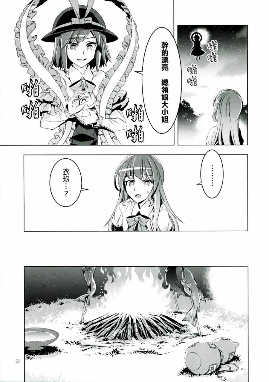 堕天子韩漫全集-全一话无删减无遮挡章节图片 