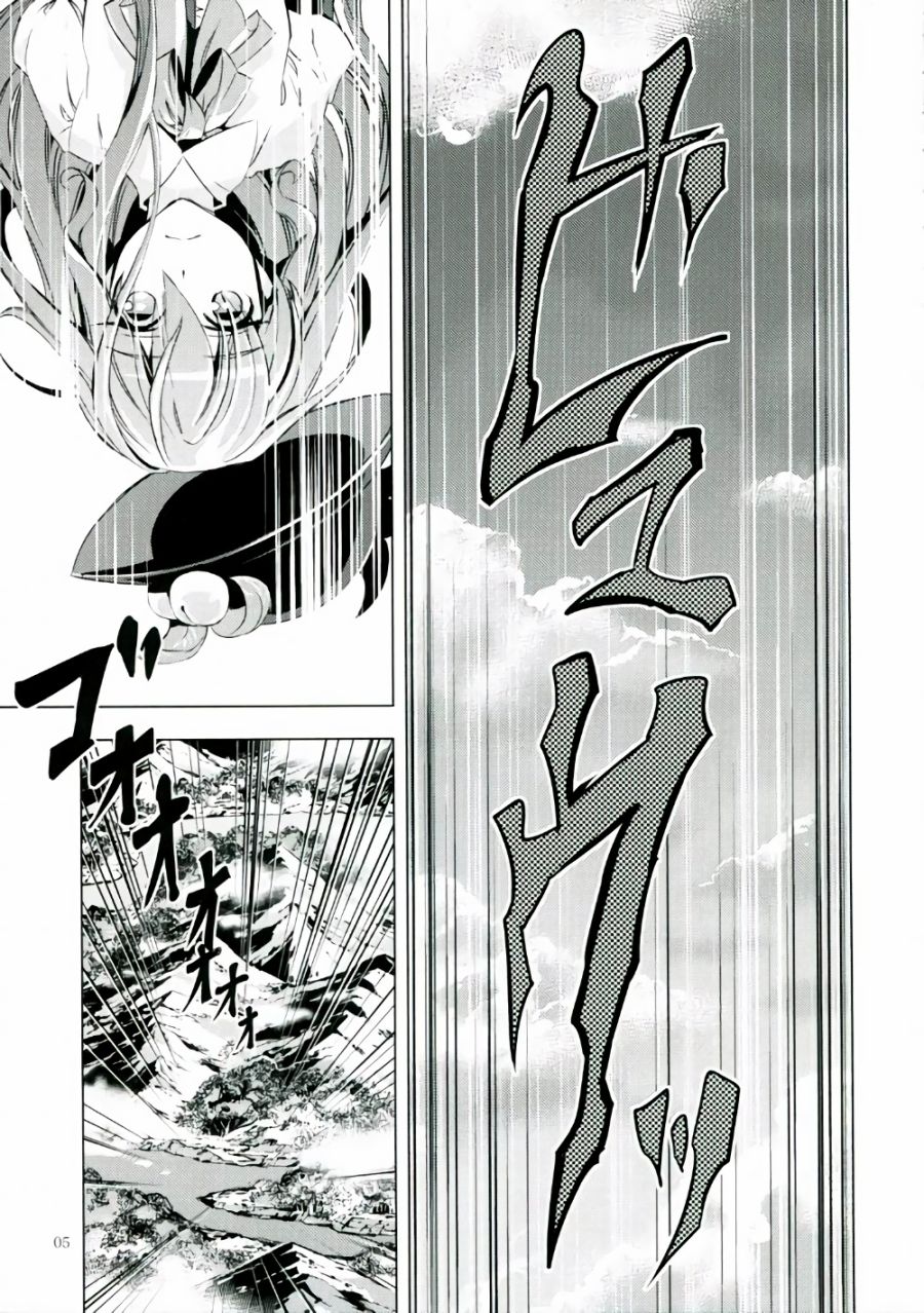 堕天子韩漫全集-全一话无删减无遮挡章节图片 