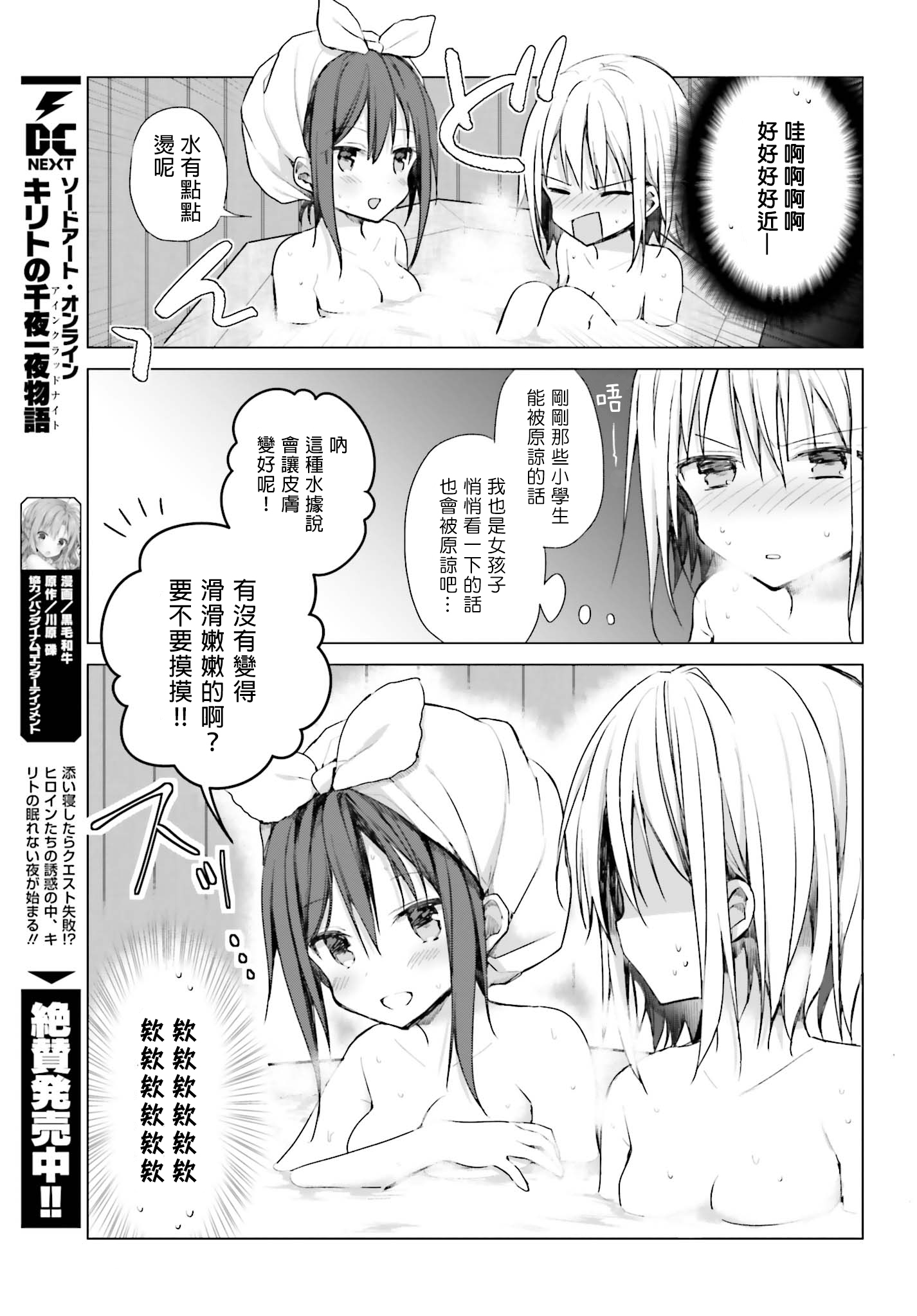 绅士不知淑女所想韩漫全集-短篇无删减无遮挡章节图片 