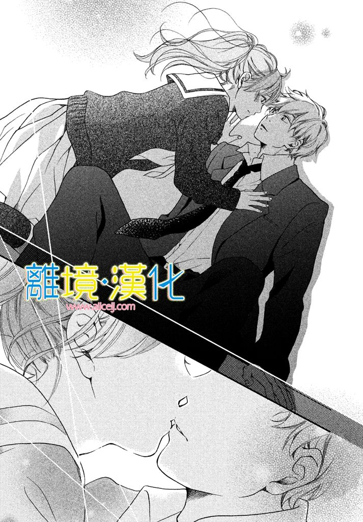 把你关在天空里韩漫全集-短篇无删减无遮挡章节图片 