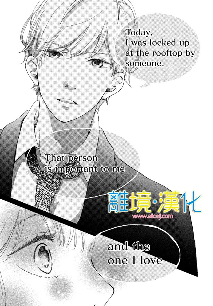 把你关在天空里韩漫全集-短篇无删减无遮挡章节图片 