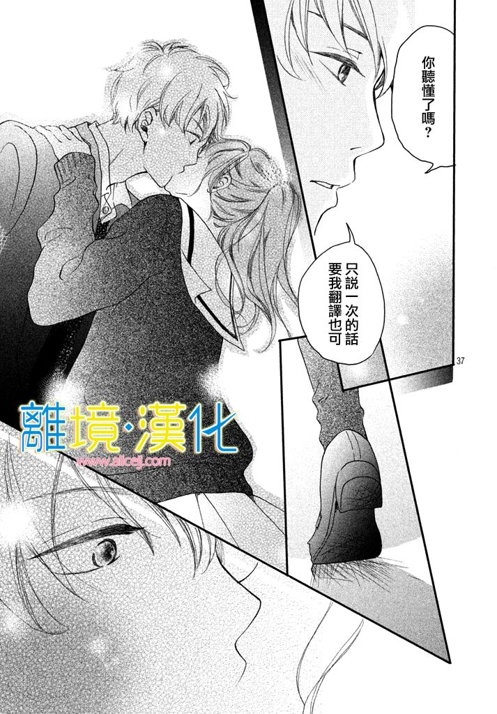 把你关在天空里韩漫全集-短篇无删减无遮挡章节图片 