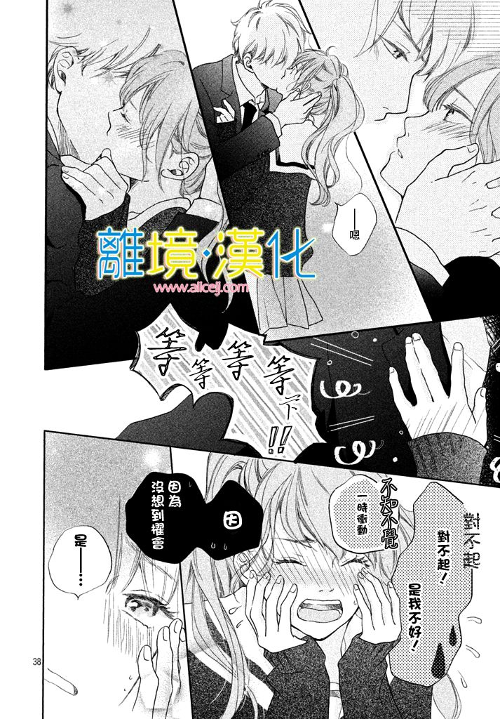 把你关在天空里韩漫全集-短篇无删减无遮挡章节图片 