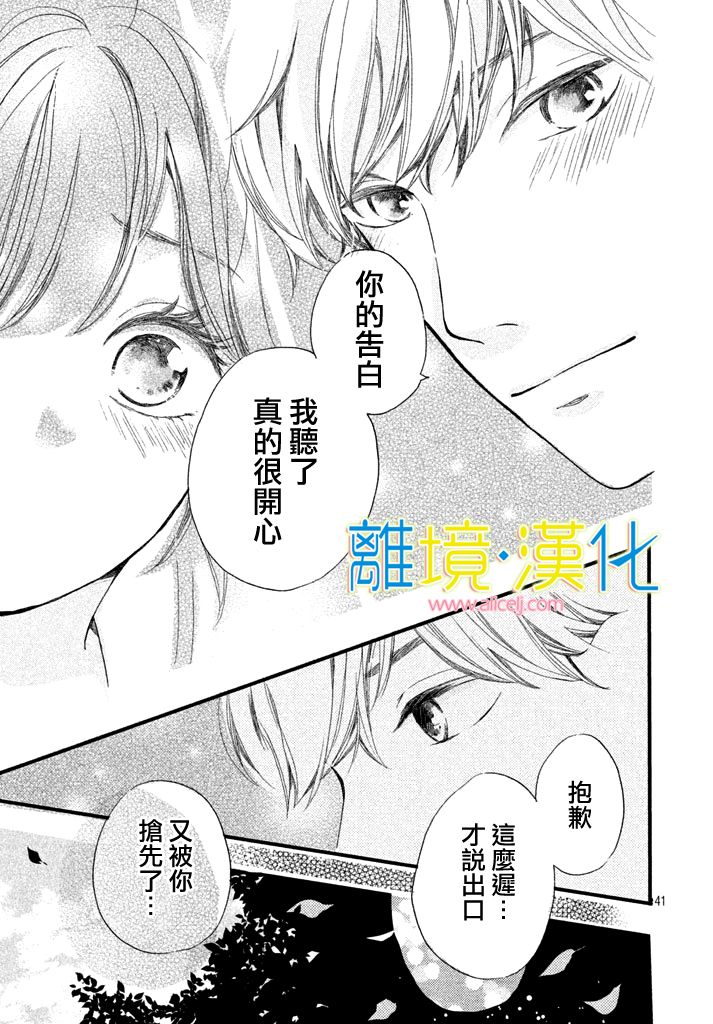把你关在天空里韩漫全集-短篇无删减无遮挡章节图片 