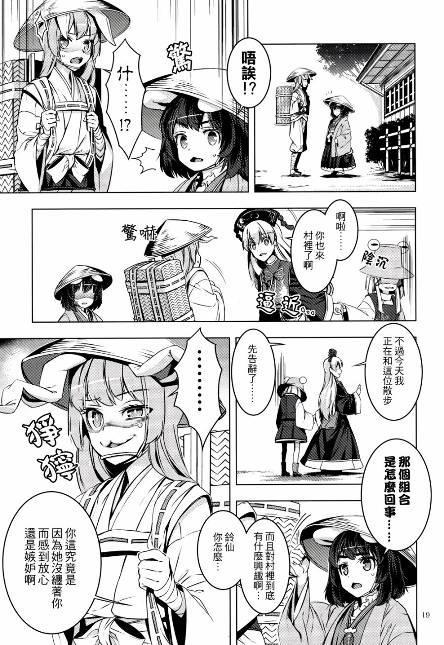 怒神韩漫全集-全一话无删减无遮挡章节图片 