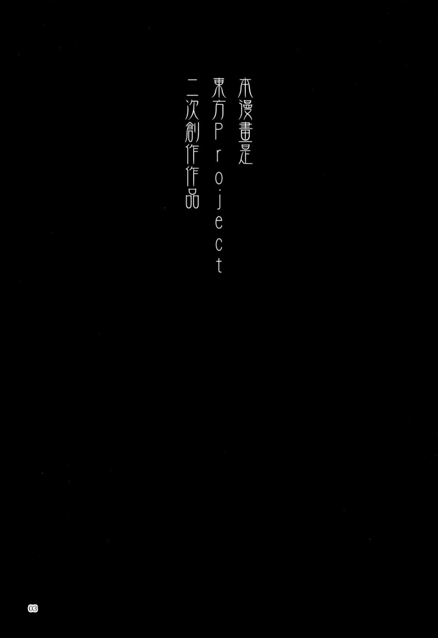怒神韩漫全集-全一话无删减无遮挡章节图片 