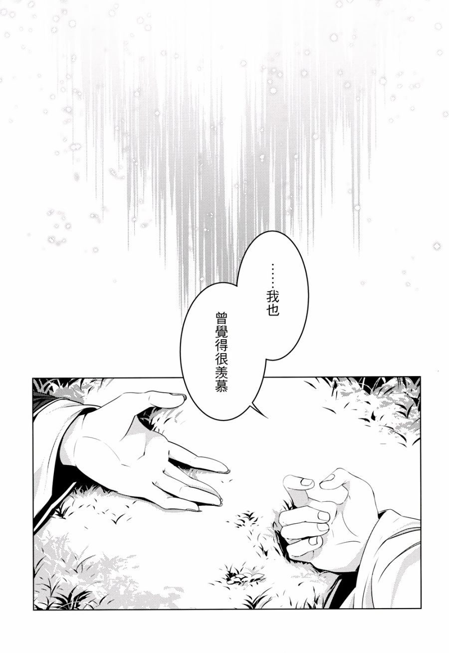 怒神韩漫全集-全一话无删减无遮挡章节图片 