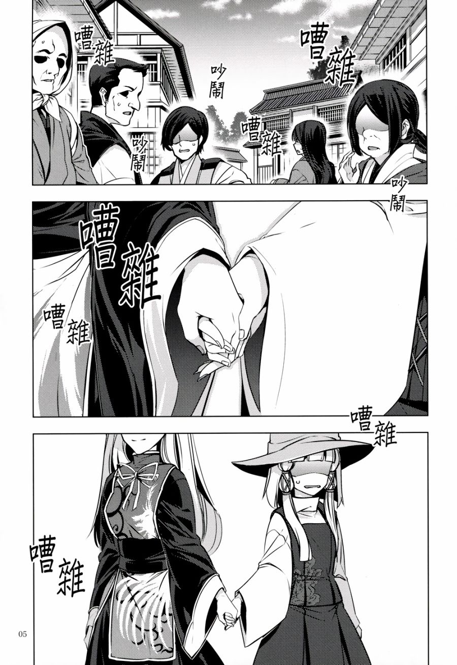 怒神韩漫全集-全一话无删减无遮挡章节图片 