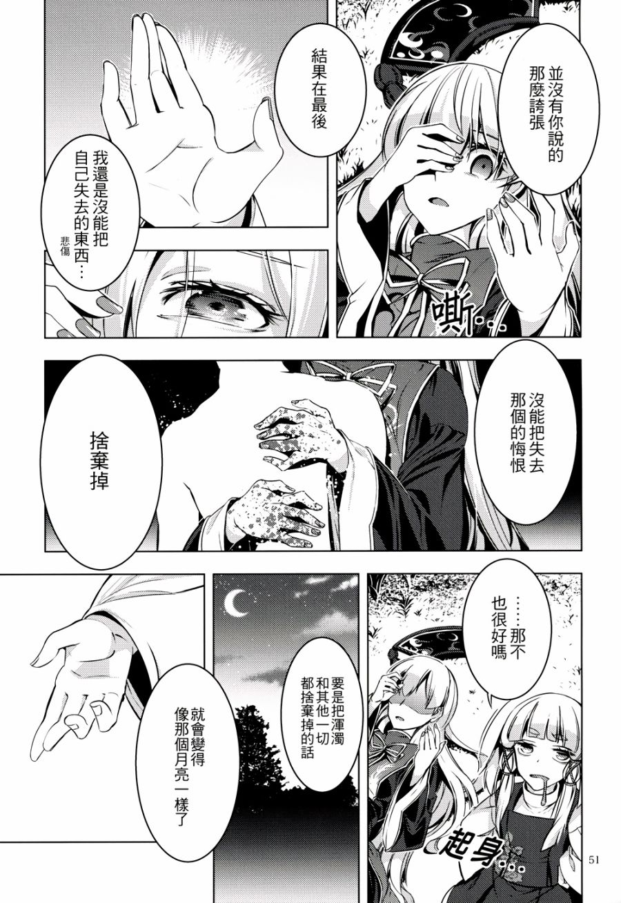怒神韩漫全集-全一话无删减无遮挡章节图片 