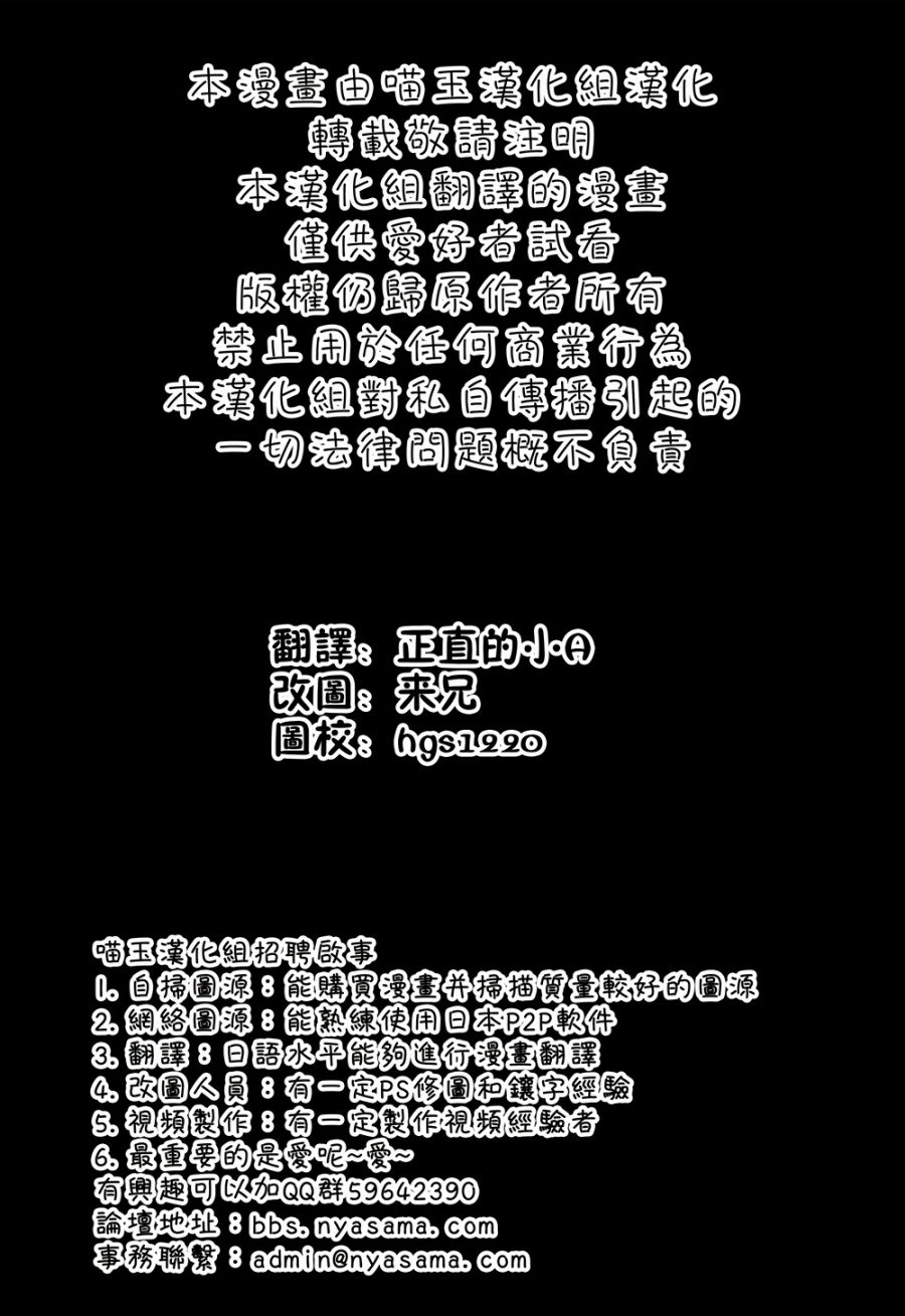 怒神韩漫全集-全一话无删减无遮挡章节图片 