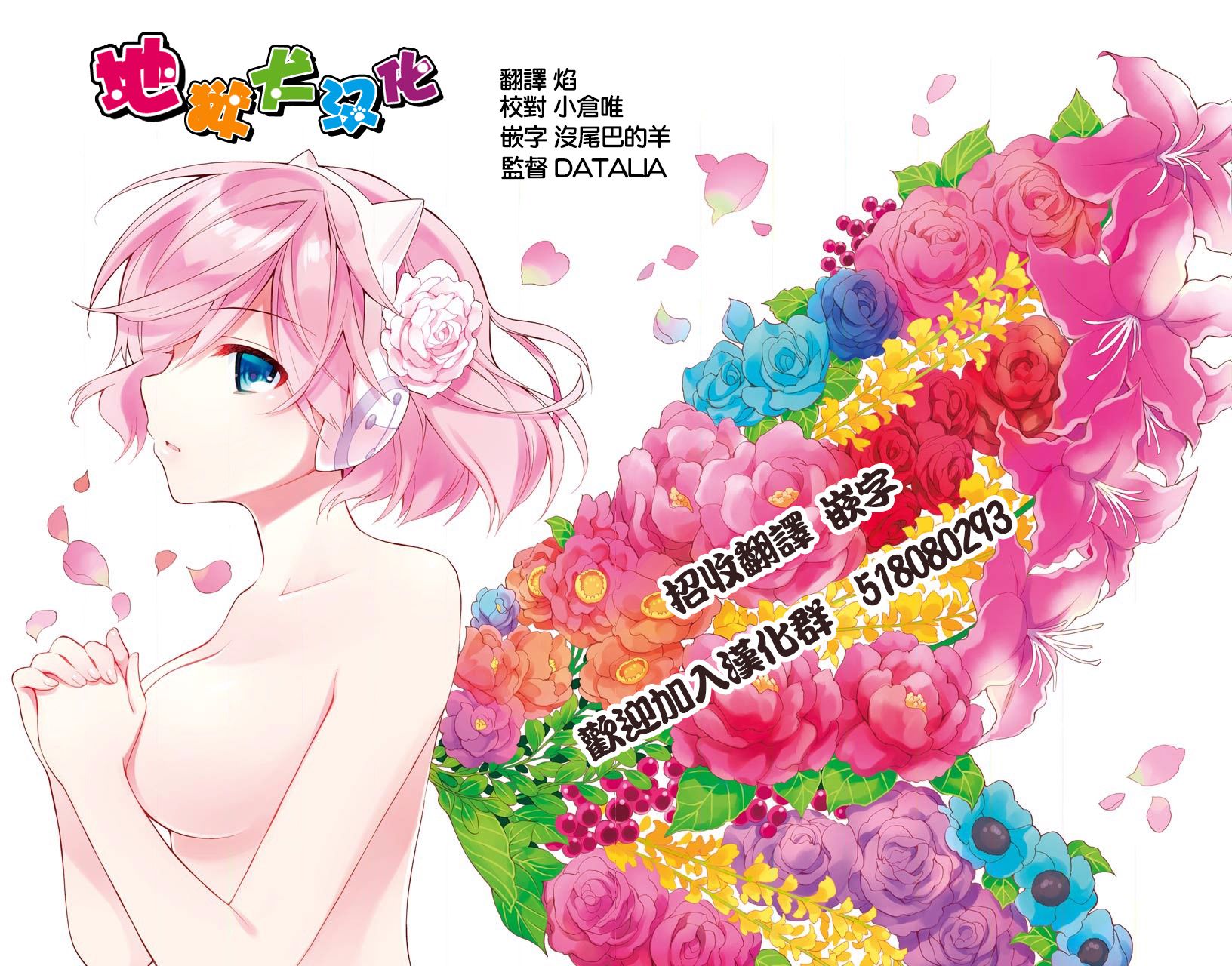 珏鬼韩漫全集-第01话无删减无遮挡章节图片 