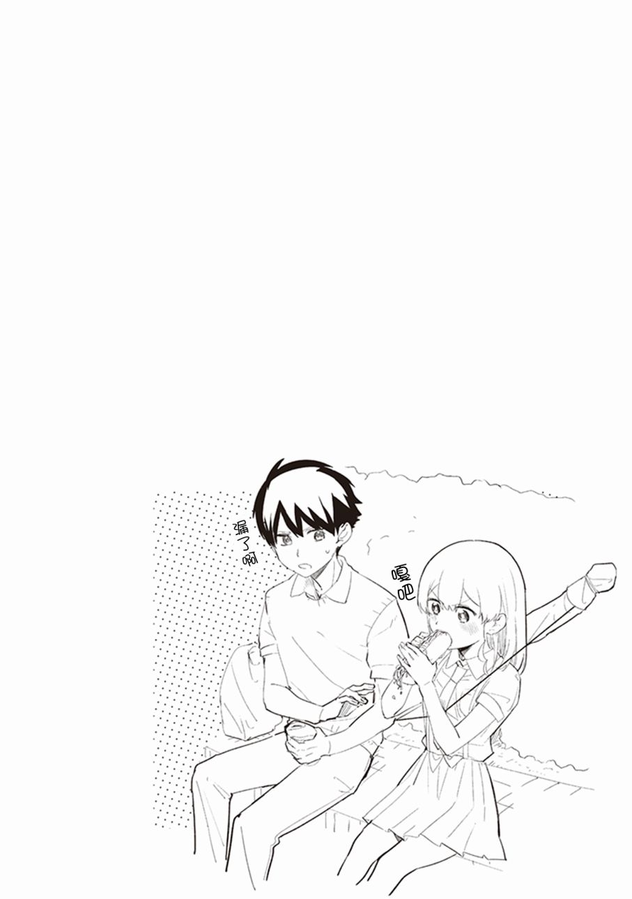 珏鬼韩漫全集-第03话无删减无遮挡章节图片 