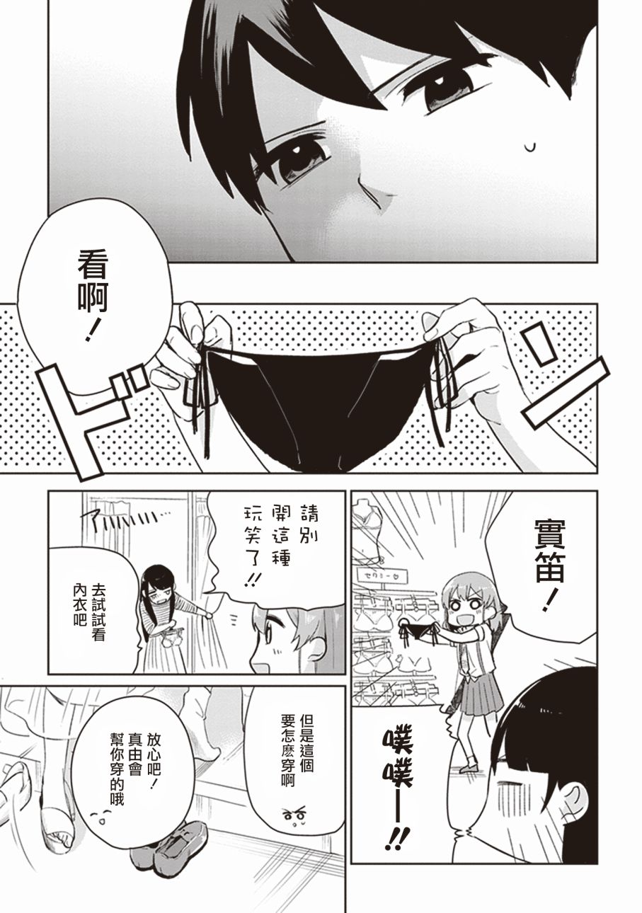 珏鬼韩漫全集-第04话无删减无遮挡章节图片 