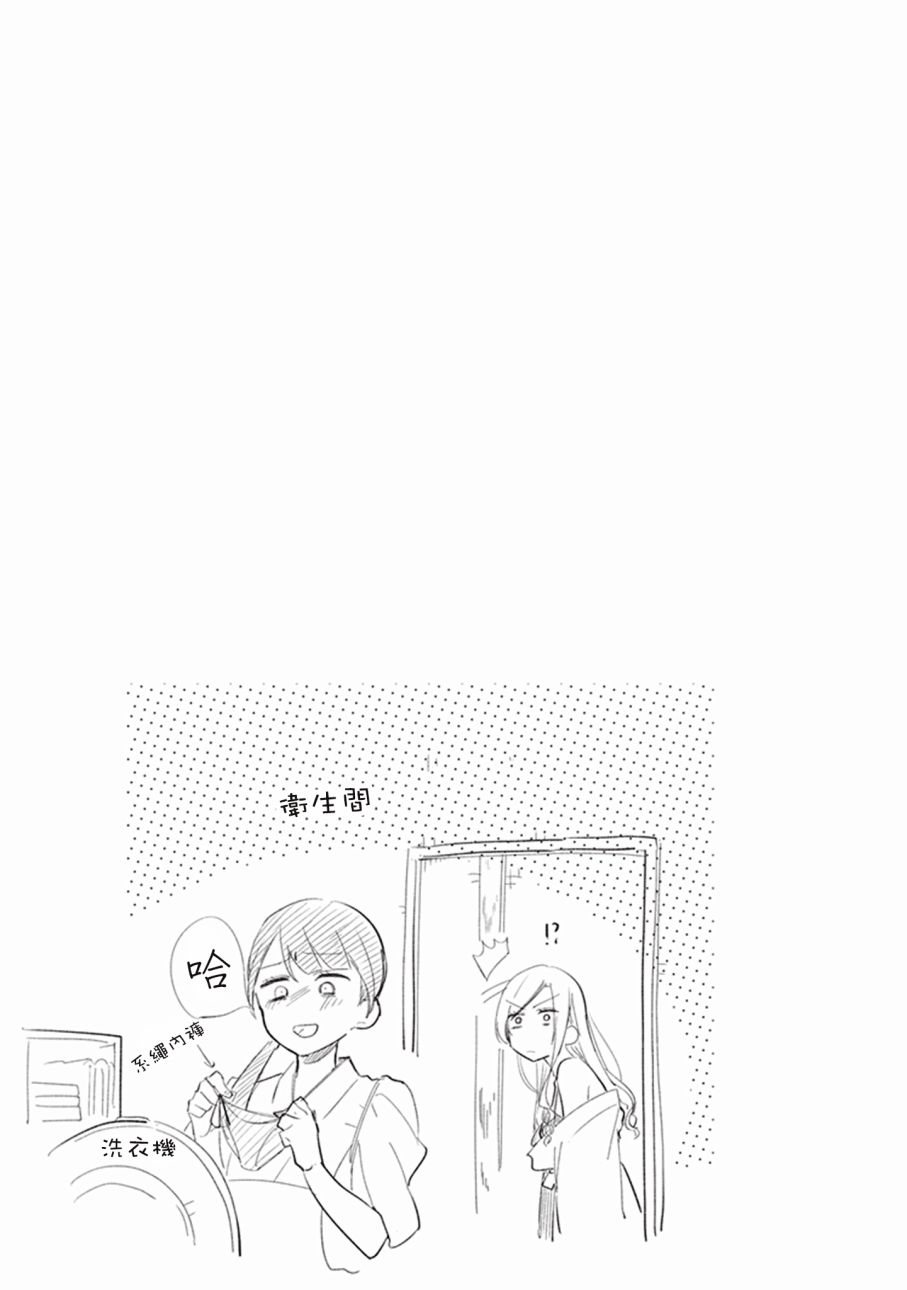 珏鬼韩漫全集-第04话无删减无遮挡章节图片 