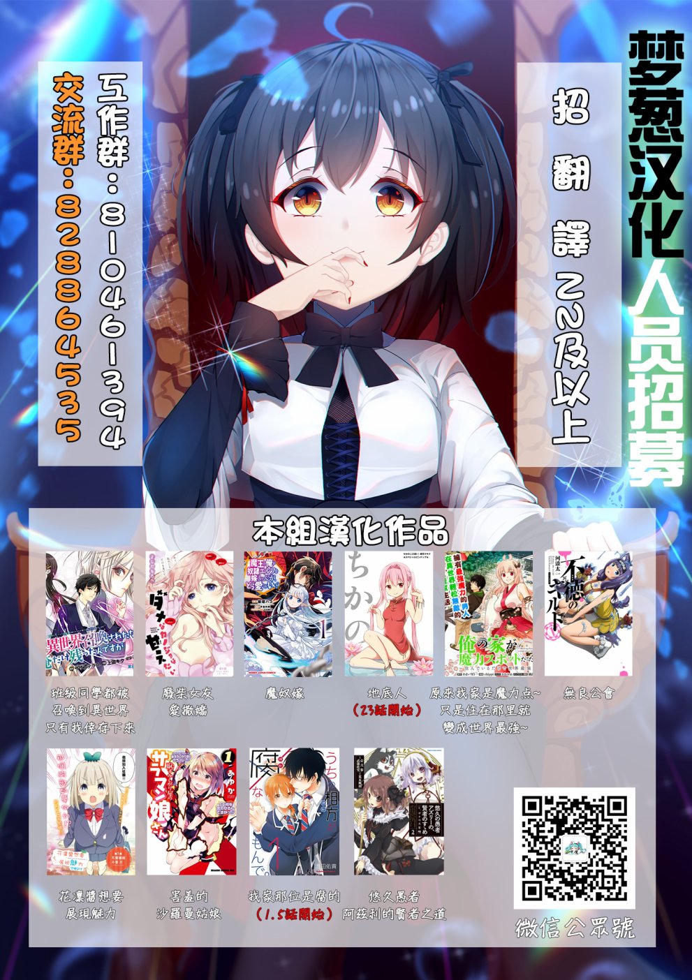 珏鬼韩漫全集-第06话无删减无遮挡章节图片 