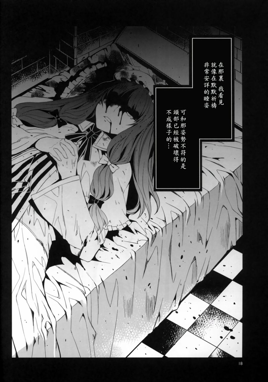 PACHECK×LOGIC韩漫全集-全一话无删减无遮挡章节图片 