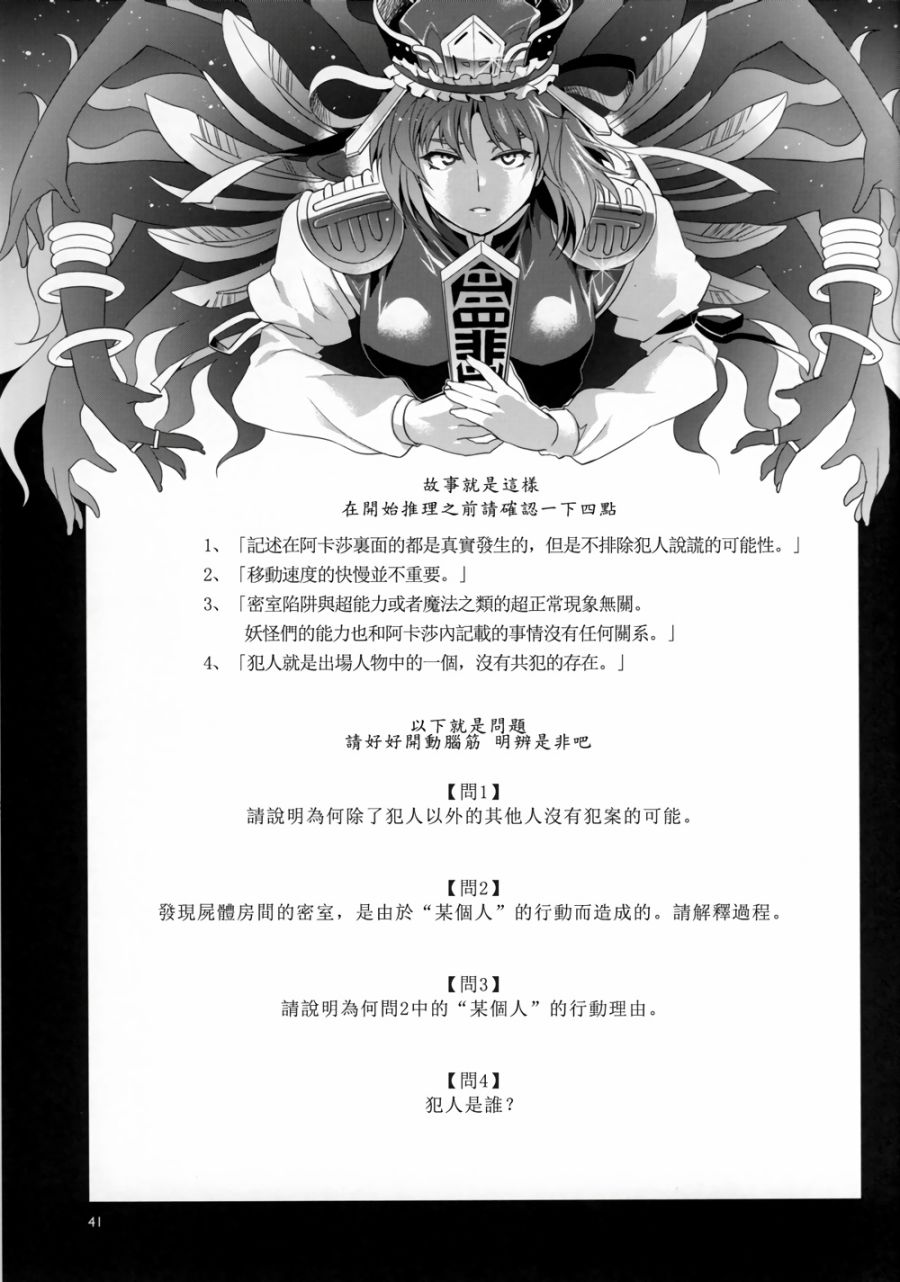 PACHECK×LOGIC韩漫全集-全一话无删减无遮挡章节图片 