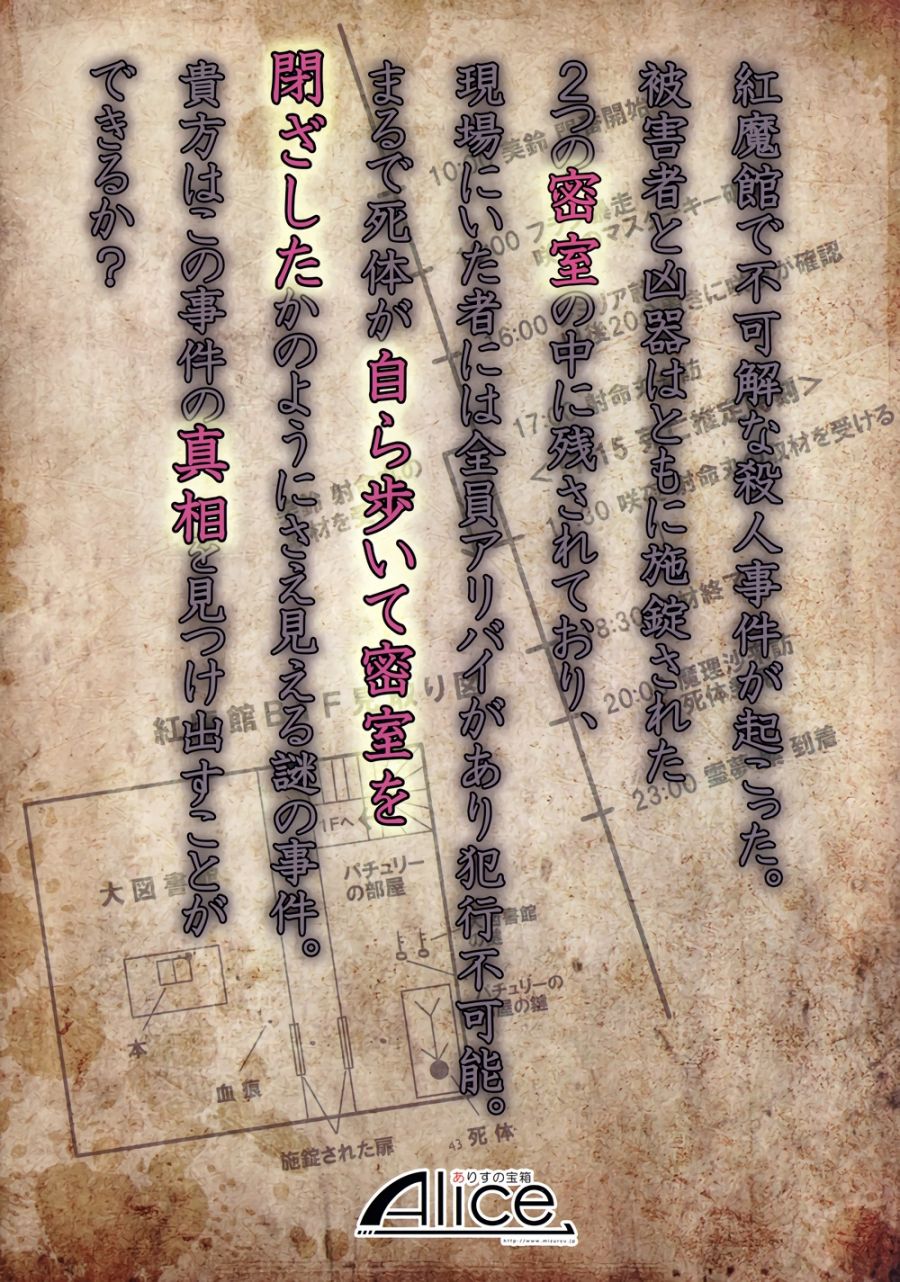 PACHECK×LOGIC韩漫全集-全一话无删减无遮挡章节图片 