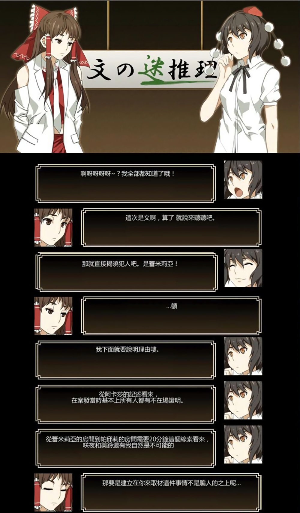 PACHECK×LOGIC韩漫全集-解答篇无删减无遮挡章节图片 