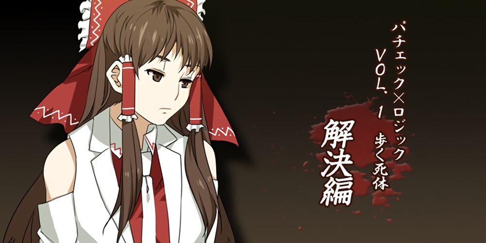 PACHECK×LOGIC韩漫全集-解答篇无删减无遮挡章节图片 