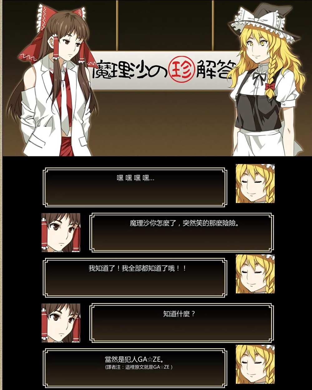PACHECK×LOGIC韩漫全集-解答篇无删减无遮挡章节图片 