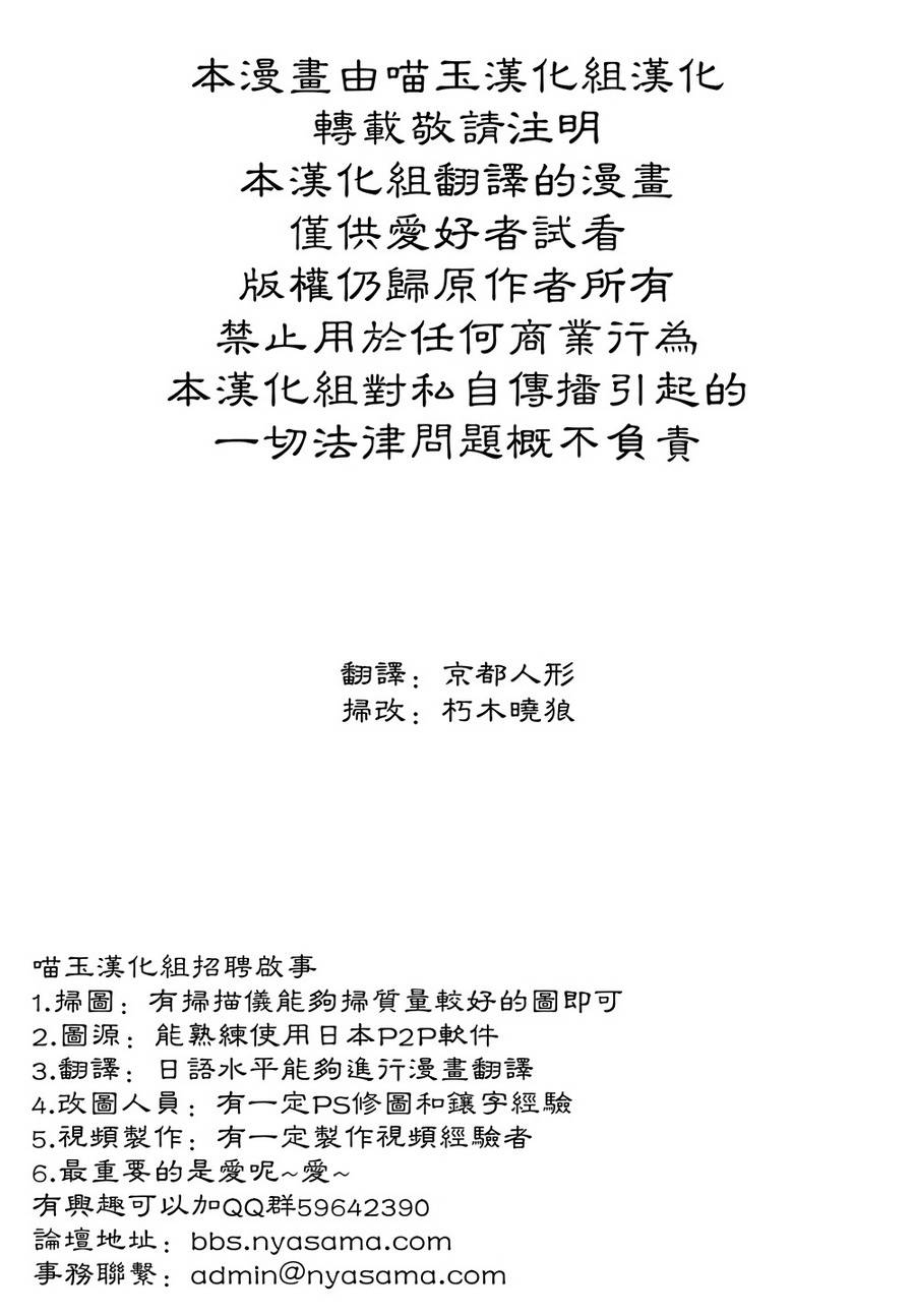 走向电车之国韩漫全集-短篇无删减无遮挡章节图片 