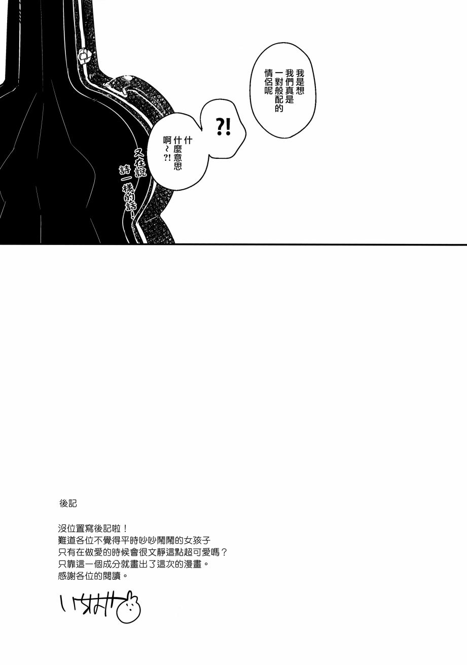 正义与吉他韩漫全集-全一话无删减无遮挡章节图片 