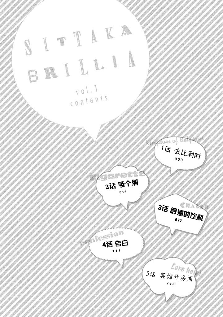 强不知以为知韩漫全集-第01话无删减无遮挡章节图片 