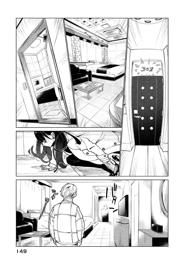 强不知以为知韩漫全集-第05话无删减无遮挡章节图片 