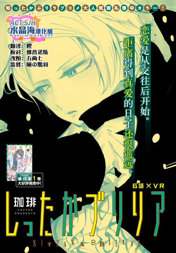 强不知以为知韩漫全集-第06话无删减无遮挡章节图片 