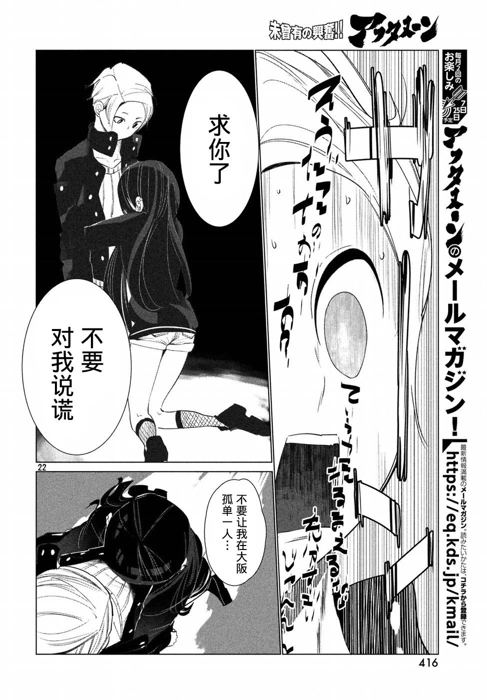 强不知以为知韩漫全集-第08话无删减无遮挡章节图片 