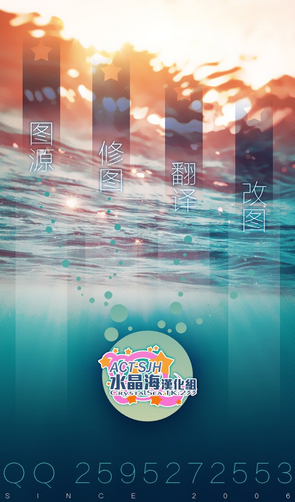 强不知以为知韩漫全集-第11话无删减无遮挡章节图片 